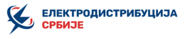 Official logo of the Elektrodistribucija Srbije Ltd. Belgrade (electricity distributor company in Serbia)